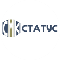 СМК Статус