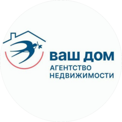 Ваш дом, агентство недвижимости