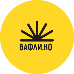 Вафли.Ко