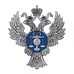 УФК по Рязанской области