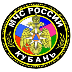 Главное управление МЧС России по Краснодарскому краю