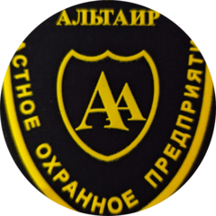 Чоп Альтаир
