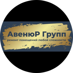 АвенюР Групп