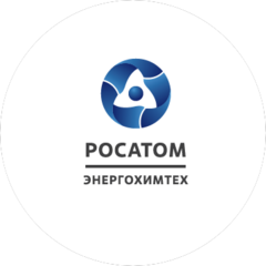 Росатом Энергохимтех