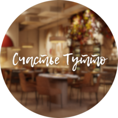 Ривадо