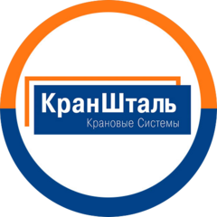 КранШталь