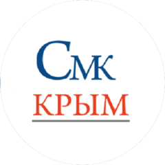 СМК Крым