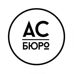 АС Бюро (ИП Болдырев Артем Владимирович)