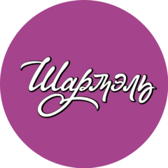 Гармония красоты