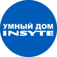 Умный дом InSyte