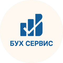 Бух Сервис