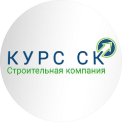Курс Строительная Компания