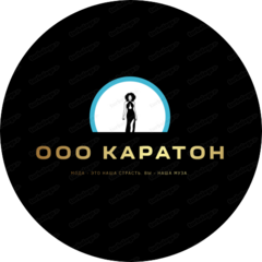 Каратон