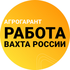 АГРОГАРАНТ