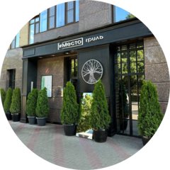 Место Гриль