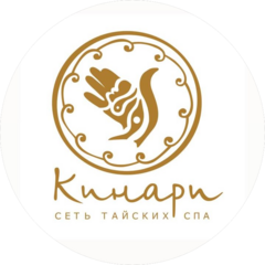 КИНАРИ СПА