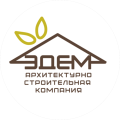 Ландшафтная мастерская ЭДЕМ