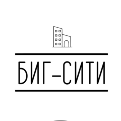 Биг-Сити