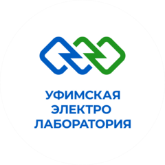Уфимская Электролаборатория