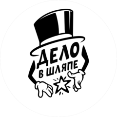 Таранюк Руслан Жанович