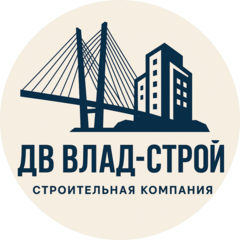 ДВ Влад-Строй