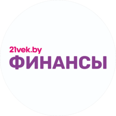 Удобные финансы