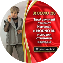 Модно ру