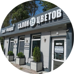 Элит Флора