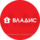 Владис (ООО Перспективное-Ангарск)