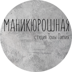 Пипия Тамара Зурабовна