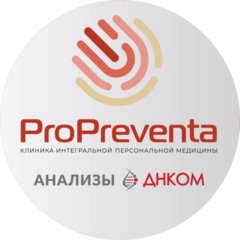 ProPreventa (ДНКОМ)