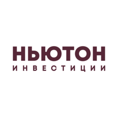 Ньютон Инвестиции