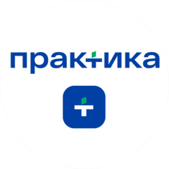 Практика
