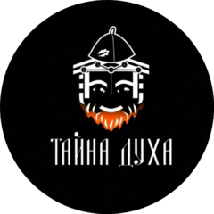 ТАЙНА ДУХА (ИП Любкевич Степан Николаевич)