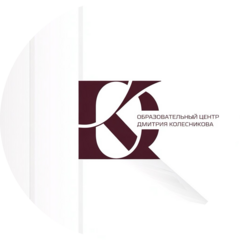 Колесников Дмитрий Андреевич