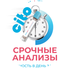 Донлаб