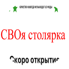 Топаев Руслан Мусагалиевич
