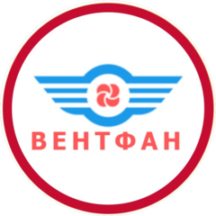 Вентфан