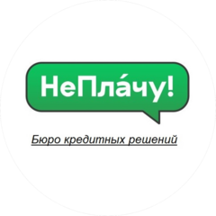ГК НеПлачу