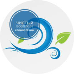 Чистый воздух 62