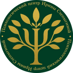 Психологический центр Ирины Степыгиной