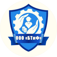 Безопасть труда и финансов
