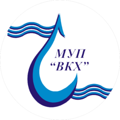 Водоканализационное хозяйство