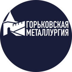 Горьковская металлургия