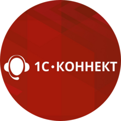 1С-Коннект