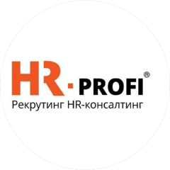 HR-PROFI