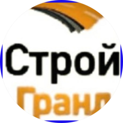 Стройгранд