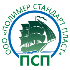 Полимер Стандарт Пласт