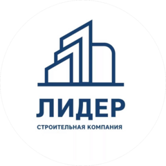 Лидер