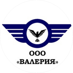 Валерия